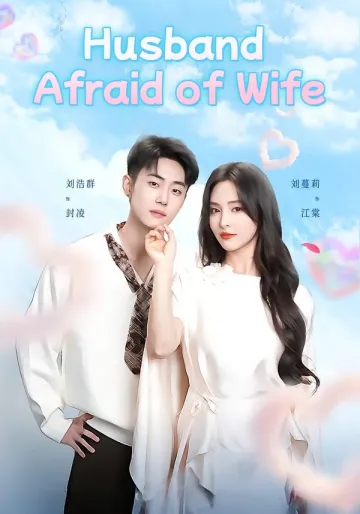 Husband Afraid of Wife